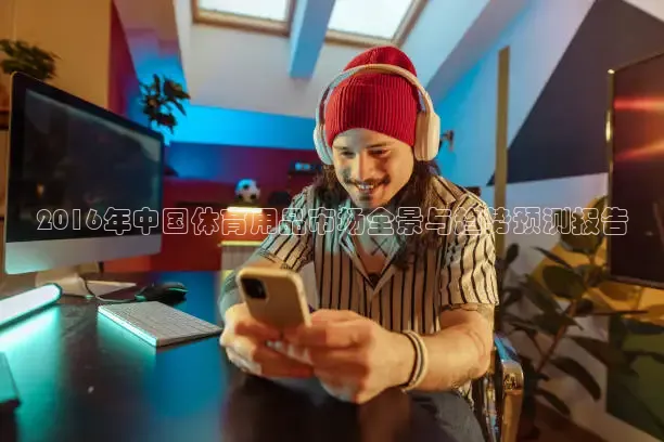 857体育赛事直播免费观看