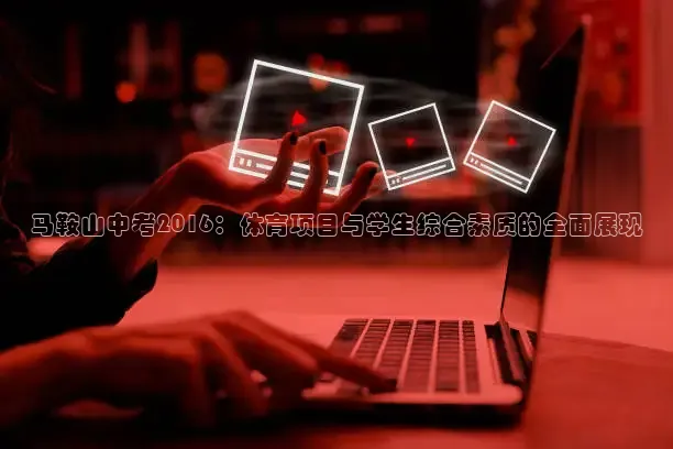 857体育赛事免费直播