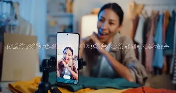 857体育赛事直播免费观看